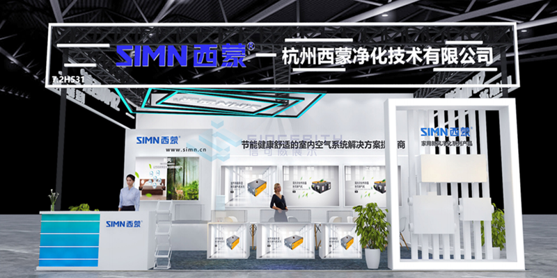 展臺(tái)效果圖