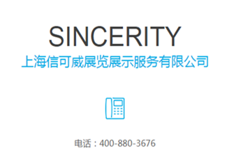 102平展會布置策劃案例分析